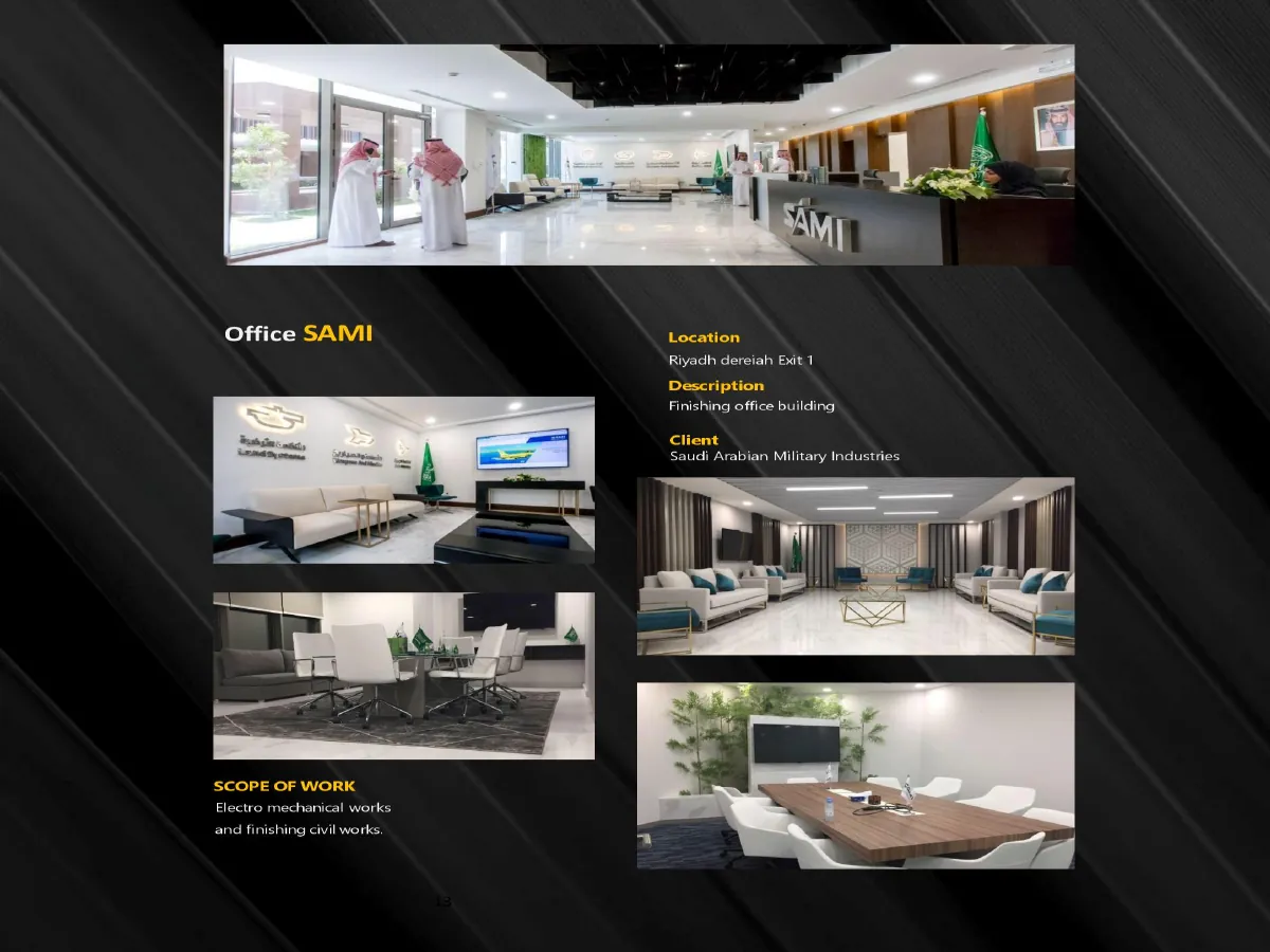 مشروع SAMI — SAMI office project